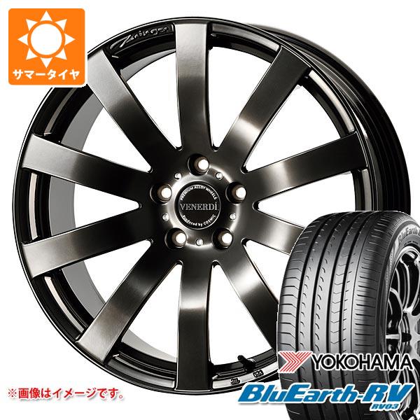 【タイヤ交換対象】レクサス LBX MAYH10系用 2026年製 サマータイヤ ヨコハマ ブルーアースRV RV03 225/55R18 98V コスミック ヴェネルディ ツィンガー 7.5-18 タイヤホイール4本セット 108,515円