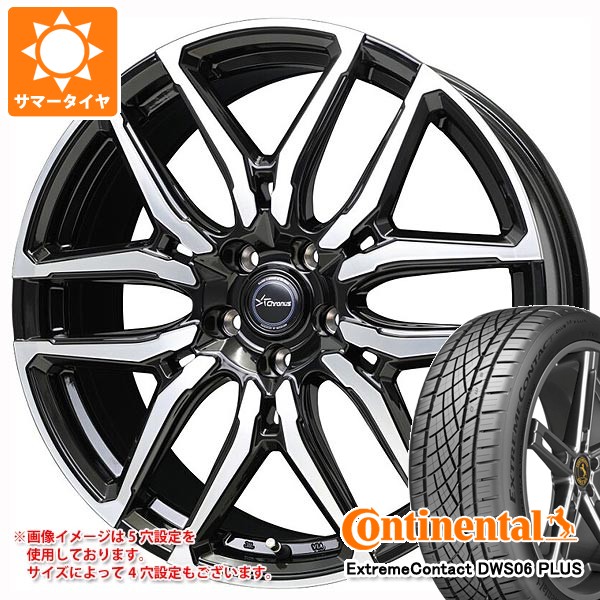 【タイヤ交換対象】サマータイヤ 235/55R19 105W XL コンチネンタル エクストリームコンタクト DWS06 プラス クロノス CH-114 7.0-19 タイヤホイール4本セット