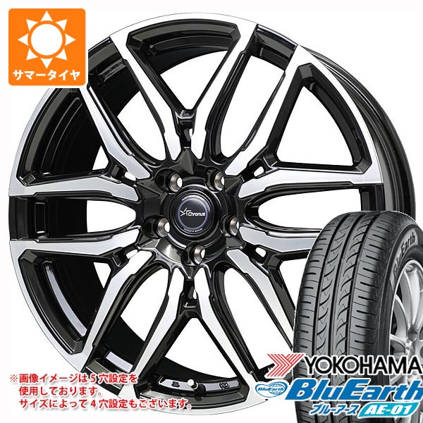 2026年製 サマータイヤ 165/60R15 77H ヨコハマ ブルーアース AE-01 クロノス CH-114 4.5-15 タイヤホイール4本セット|タイヤ1番