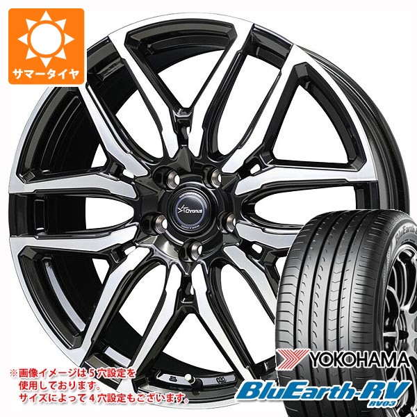 【タイヤ交換対象】サマータイヤ 215/55R17 94V ヨコハマ ブルーアースRV RV03 クロノス CH-114 7.0-17 タイヤホイール4本セット｜タイヤ１番