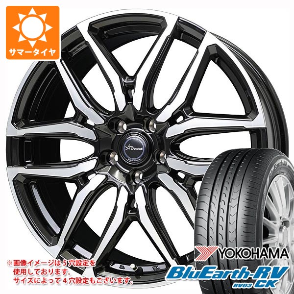【タイヤ交換対象】サマータイヤ 165/60R14 75H ヨコハマ ブルーアースRV RV03CK クロノス CH-114 4.5-14 タイヤホイール4本セット|タイヤ1番