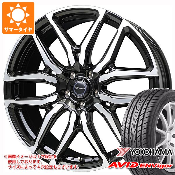 【タイヤ交換対象】サマータイヤ 245/45R19 98W ヨコハマ エービッド エンビガー S321 クロノス CH-114 8.0-19 タイヤホイール4本セット