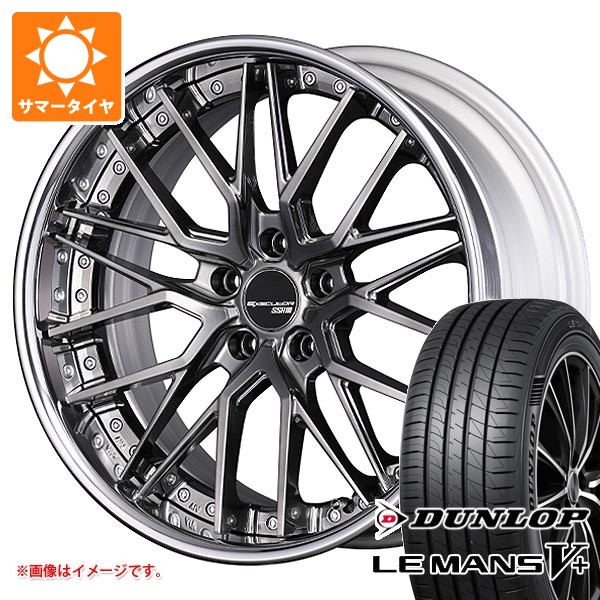 【タイヤ交換対象】サマータイヤ 225/40R19 89W ダンロップ ルマン5 LM5+ SSR エグゼキューター CV07 8.0-19 タイヤホイール4本セット