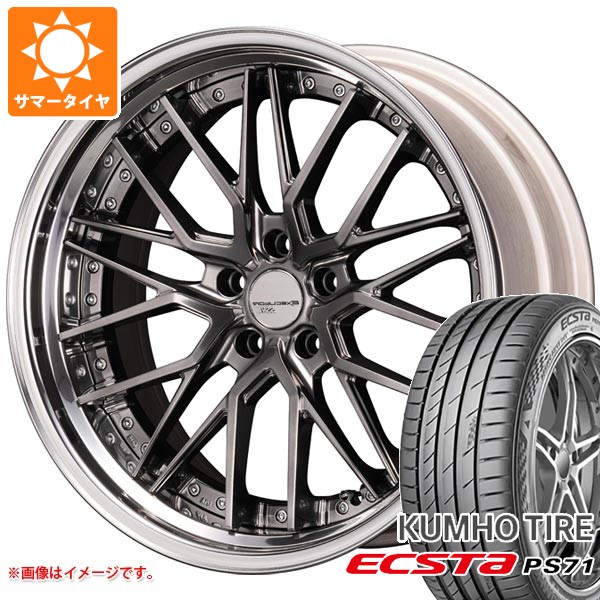 【タイヤ交換対象】サマータイヤ 245/45R20 103W XL クムホ エクスタ PS71 SUV SSR エグゼキューター CV07S 8.5-20 タイヤホイール4本セット