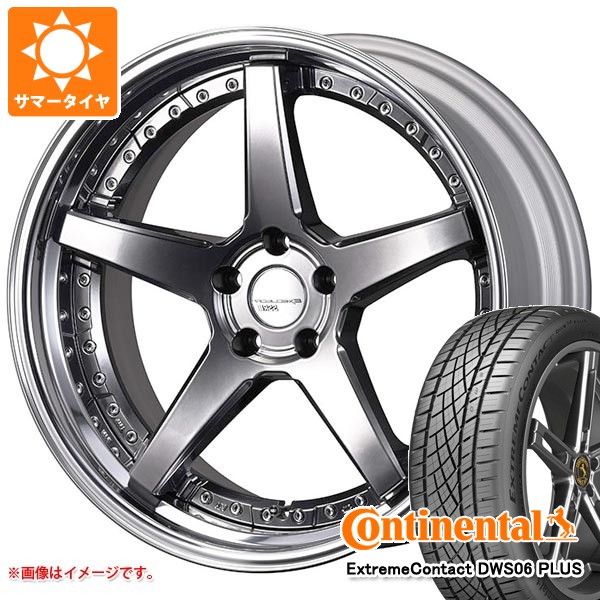 【タイヤ交換対象】サマータイヤ 245/40R20 99Y XL コンチネンタル エクストリームコンタクト DWS06 プラス SSR エグゼキューター CV06S 8.5-20 タイヤホイール4本セット|タイヤ1番
