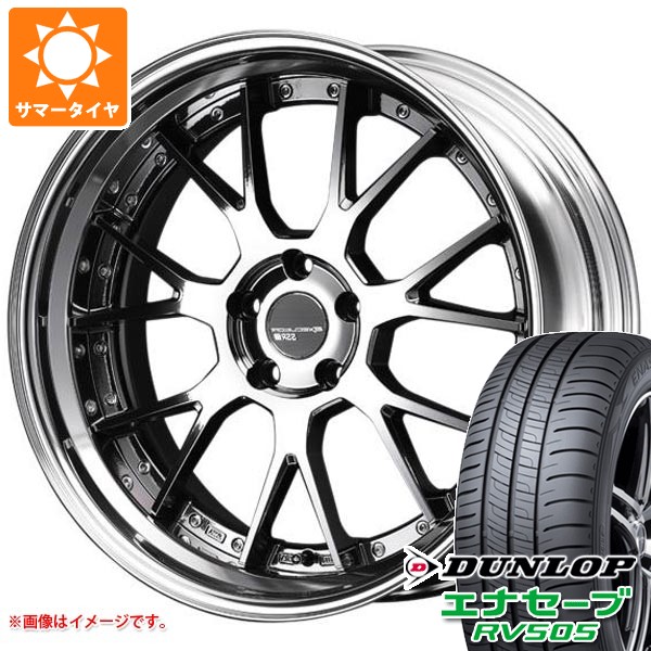 【タイヤ交換対象】サマータイヤ 245/40R20 99W XL ダンロップ エナセーブ RV505 SSR エグゼキューター EX07S 8.5-20 タイヤホイール4本セット|タイヤ1番