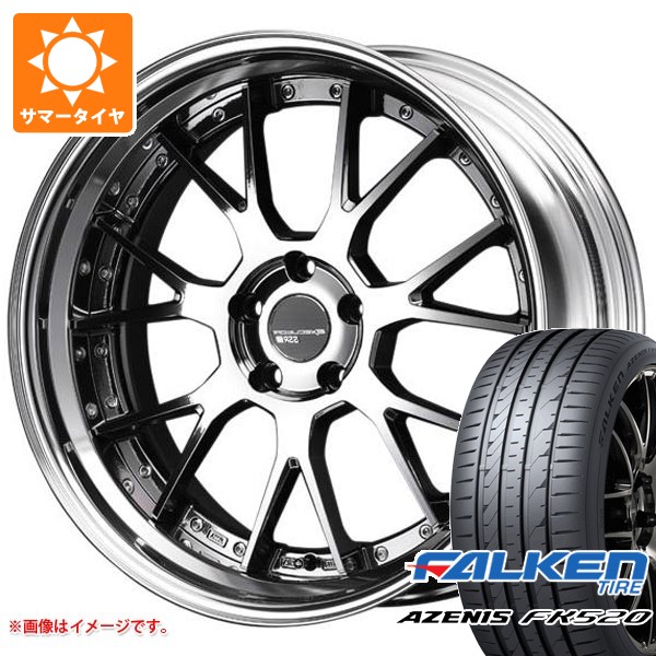 【タイヤ交換対象】サマータイヤ 245/45R20 103Y XL ファルケン アゼニス FK520L SSR エグゼキューター EX07S 8.5-20 タイヤホイール4本セット