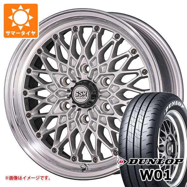 【タイヤ交換対象】トヨタ ハイエース 200系用 サマータイヤ ダンロップ W01 215/60R17C 109/107N ホワイトレター SSR フォーミュラ メッシュ HC 6.5-17 タイヤホイール4本セット