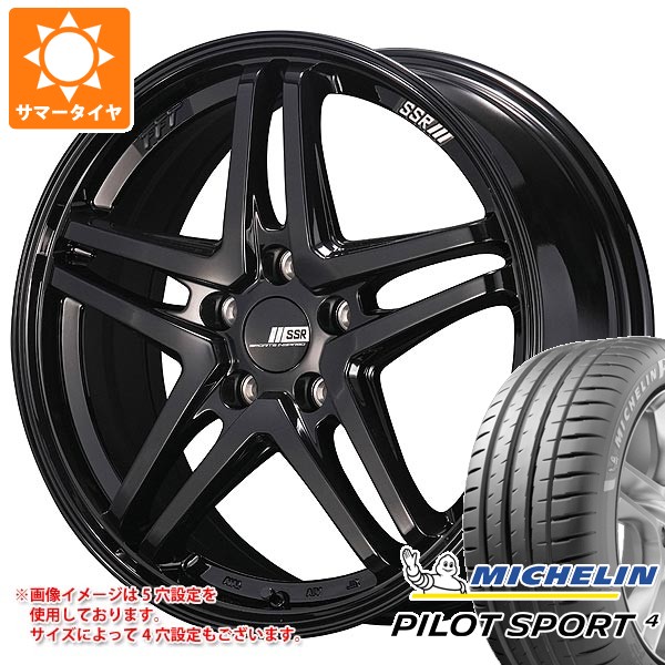 【タイヤ交換対象】サマータイヤ 195/45R17 81W ミシュラン パイロットスポーツ4 SSR GTV06 7.0-17 タイヤホイール4本セット