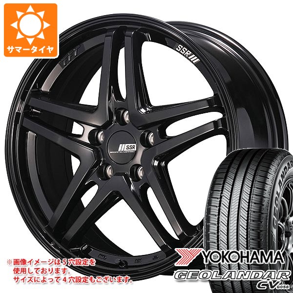 【タイヤ交換対象】サマータイヤ 215/55R17 94V ヨコハマ ジオランダー CV G058 SSR GTV06 7.0-17 タイヤホイール4本セット