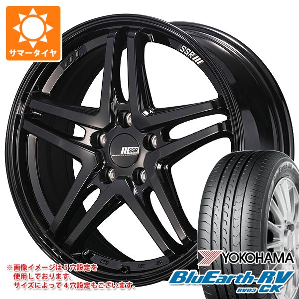 【タイヤ交換対象】2026年製 サマータイヤ 165/60R15 77H ヨコハマ ブルーアースRV RV03CK SSR GTV06 5.0-15 タイヤホイール4本セット