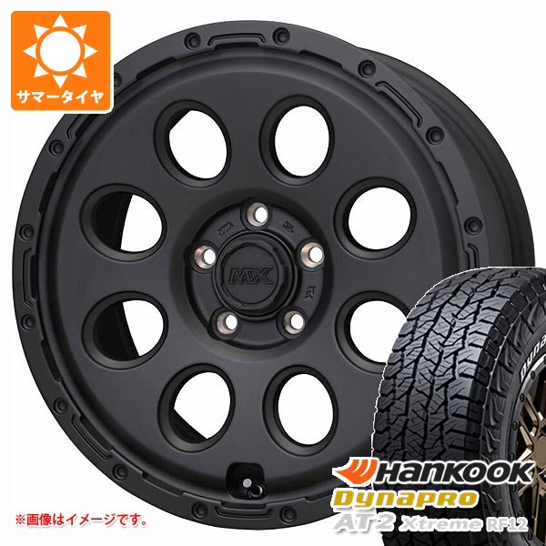 【タイヤ交換対象】マツダ CX-5 KE/KF系用 2026年製 サマータイヤ ハンコック ダイナプロAT2 エクストリーム RF12 235/70R16 109T XL ホワイトレター マッドクロス リーコン 7.0-16 タイヤホイール4本セット|タイヤ1番