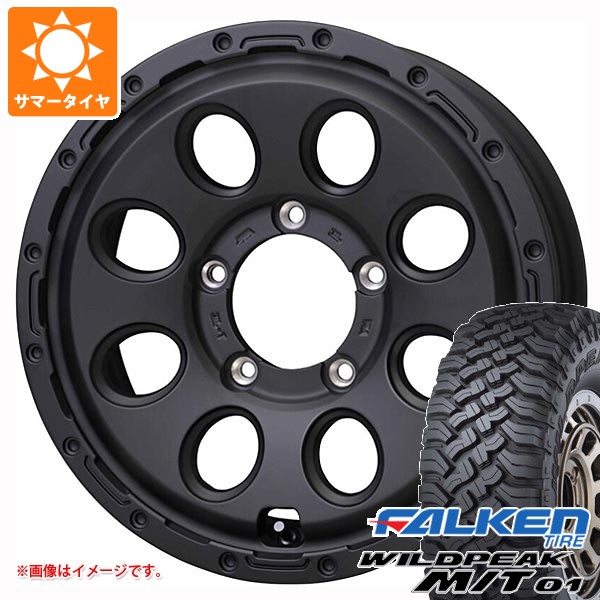 【タイヤ交換対象】5本セット スズキ ジムニー用 サマータイヤ ファルケン ワイルドピーク M/T01 185/85R16 105/103L マッドクロス リーコン 5.5-16 タイヤホイール5本セット