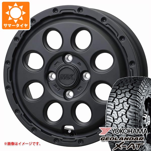 【タイヤ交換対象】スズキ キャリイ DA16T用 サマータイヤ ヨコハマ ジオランダー X-AT G016 165/65R15 81S ブラックレター G016A マッドクロス リーコン 4.5-15 タイヤホイール4本セット