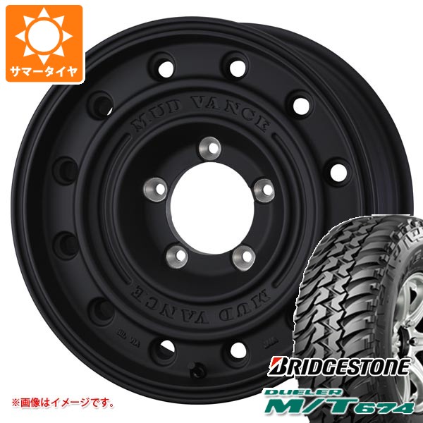 トヨタ ランドクルーザー70 GRJ76K用 サマータイヤ ブリヂストン デューラー M/T674 LT265/75R16 112/109Q アウトラインホワイトレター マッドヴァンス CL 8.0-16 タイヤホイール4本セット|タイヤ1番