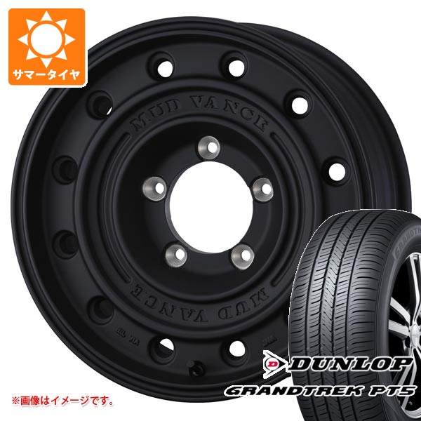 5本セット トヨタ ランドクルーザー70 GRJ76K用 サマータイヤ ダンロップ グラントレック PT5 265/65R17 112H マッドヴァンス CL 8.0-17 タイヤホイール5本セット|タイヤ1番
