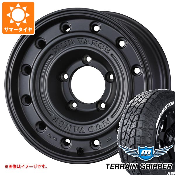 【タイヤ交換対象】5本セット トヨタ ランドクルーザー70 GRJ76K用 サマータイヤ モンスタ テレーングリッパー 265/70R17 115T ホワイトレター マッドヴァンス CL 8.0-17 タイヤホイール5本セット