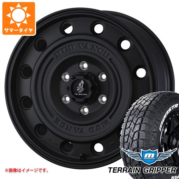 【タイヤ交換対象】トヨタ ハイラックス 120系用 サマータイヤ モンスタ テレーングリッパー 265/70R17 115T ホワイトレター マッドヴァンス CL 8.0-17 タイヤホイール4本セット