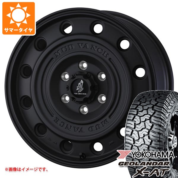 【タイヤ交換対象】トヨタ ハイラックス 120系用 サマータイヤ ヨコハマ ジオランダー X-AT G016 LT265/65R17 120/117Q ブラックレター マッドヴァンス CL 8.0-17 タイヤホイール4本セット
