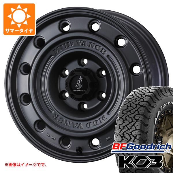 【タイヤ交換対象】トヨタ ハイラックス 120系用 サマータイヤ BFグッドリッチ オールテレーンT/A KO3 LT265/65R17 116/113S ホワイトレター マッドヴァンス CL 8.0-17 タイヤホイール4本セット