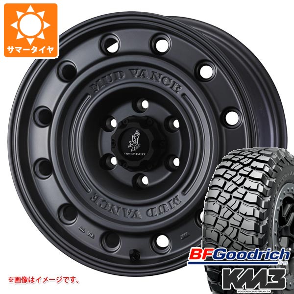 【タイヤ交換対象】トヨタ ランドクルーザー250用 サマータイヤ BFグッドリッチ マッドテレーンT/A KM3 LT275/70R18 125/122Q マッドヴァンス CL 8.5-18 タイヤホイール4本セット｜タイヤ１番