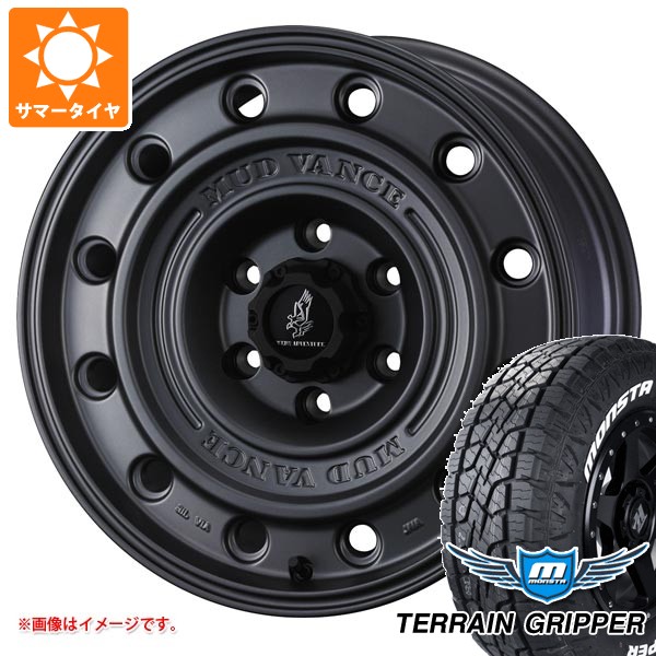 【タイヤ交換対象】トヨタ ハイラックス 120系用 サマータイヤ モンスタ テレーングリッパー 265/70R17 115T ホワイトレター マッドヴァンス CL 8.0-17 タイヤホイール4本セット 101,200円