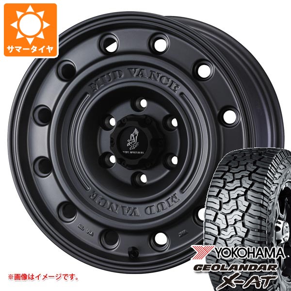 【タイヤ交換対象】トヨタ ランドクルーザー300用 サマータイヤ ヨコハマ ジオランダー X-AT G016 265/65R18 114T ブラックレター マッドヴァンス CL 8.5-18 タイヤホイール4本セット