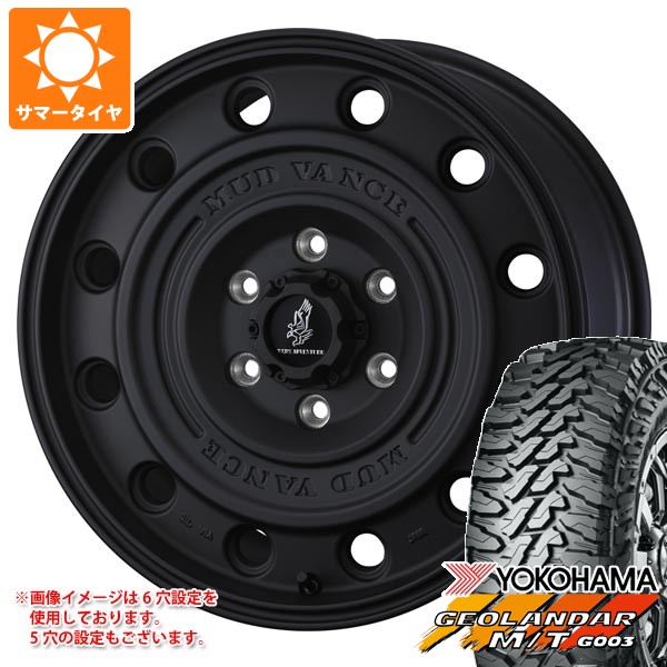【タイヤ交換対象】ミツビシ デリカD5用 サマータイヤ ヨコハマ ジオランダー M/T G003 225/70R16 103S マッドヴァンス CL 7.0-16 タイヤホイール4本セット｜タイヤ１番