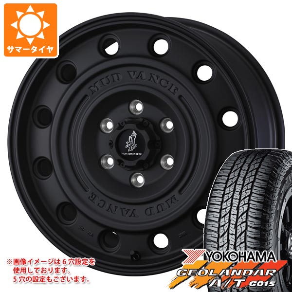 【タイヤ交換対象】トヨタ RAV4 50系用 サマータイヤ ヨコハマ ジオランダー A/T G015 LT225/75R16 115/112R アウトラインホワイトレター マッドヴァンス CL 7.0-16 タイヤホイール4本セット
