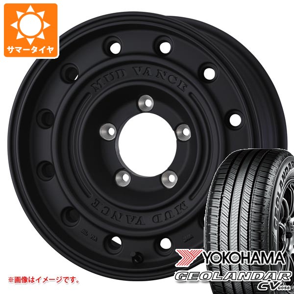 【タイヤ交換対象】スズキ ジムニーノマド JC74W用 2026年製 サマータイヤ ヨコハマ ジオランダー CV G058 225/70R16 103H マッドヴァンス CL 6.0-16 タイヤホイール4本セット