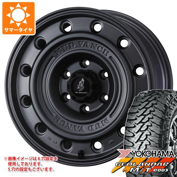 【タイヤ交換対象】トヨタ RAV4 50系用 サマータイヤ ヨコハマ ジオランダー M/T G003 LT225/75R16 103/100Q マッドヴァンス CL 7.0-16 タイヤホイール4本セット