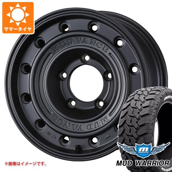 【タイヤ交換対象】スズキ ジムニーシエラ JB74W用 サマータイヤ モンスタ マッドウォーリアー LT235/70R16 104/101Q ホワイトレター マッドヴァンス CL 6.0-16 タイヤホイール4本セット|タイヤ1番