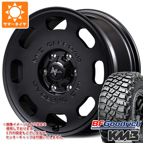 【タイヤ交換対象】5本セット スズキ ジムニーノマド JC74W用 サマータイヤ BFグッドリッチ マッドテレーンT/A KM3 LT225/75R16 115/112Q ナイトロパワー D8 パルサー 6.0-16 タイヤホイール5本セット