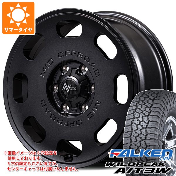 【タイヤ交換対象】5本セット スズキ ジムニーノマド JC74W用 サマータイヤ ファルケン ワイルドピーク A/T3W LT225/75R16 115/112Q ナイトロパワー D8 パルサー 6.0-16 タイヤホイール5本セット