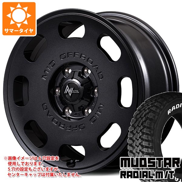 【タイヤ交換対象】スズキ ジムニーシエラ JB74W用 サマータイヤ マッドスター ラジアル M/T 215/70R16 100T ホワイトレター ナイトロパワー D8 パルサー 6.0-16 タイヤホイール4本セット｜タイヤ１番
