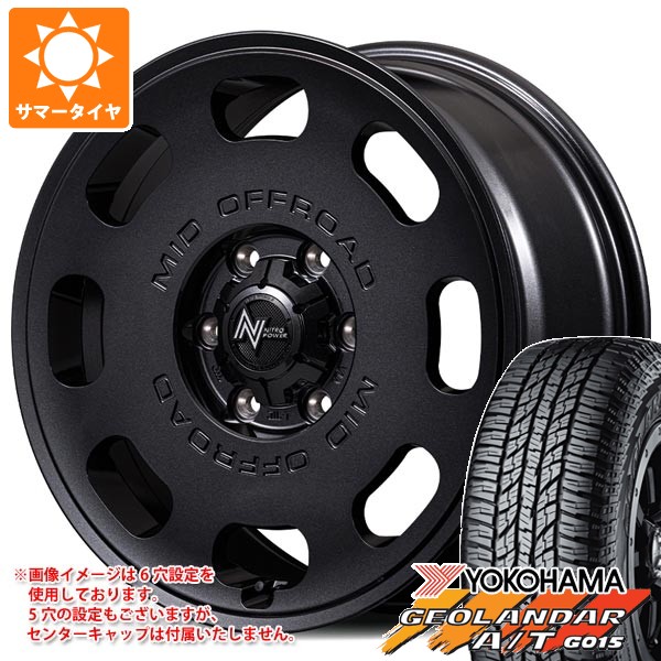 【タイヤ交換対象】5本セット スズキ ジムニーシエラ JB74W用 サマータイヤ ヨコハマ ジオランダー A/T G015 LT225/75R16 115/112R アウトラインホワイトレター ナイトロパワー D8 パルサー 6.0-16 タイヤホイール5本セット