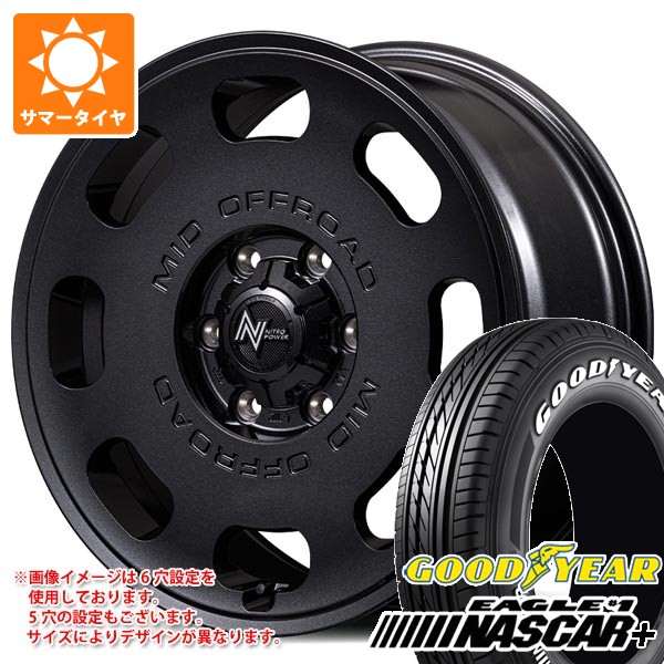 【タイヤ交換対象】ニッサン T31エクストレイル用 2026年製 サマータイヤ グッドイヤー イーグル ＃1 ナスカープラス 215/65R16C 109/107R ホワイトレター ナイトロパワー D8 パルサー 7.0-16 タイヤホイール4本セット｜タイヤ１番