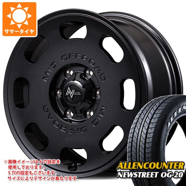 【タイヤ交換対象】ニッサン T31エクストレイル用 サマータイヤ オーレンカウンター ニューストリート OG-20 215/65R16C 109/107T ホワイトレター ナイトロパワー D8 パルサー 7.0-16 タイヤホイール4本セット