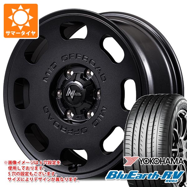 【タイヤ交換対象】ニッサン T31エクストレイル用 2026年製 サマータイヤ ヨコハマ ブルーアースRV RV03 215/65R16 98H ナイトロパワー D8 パルサー 7.0-16 タイヤホイール4本セット｜タイヤ１番