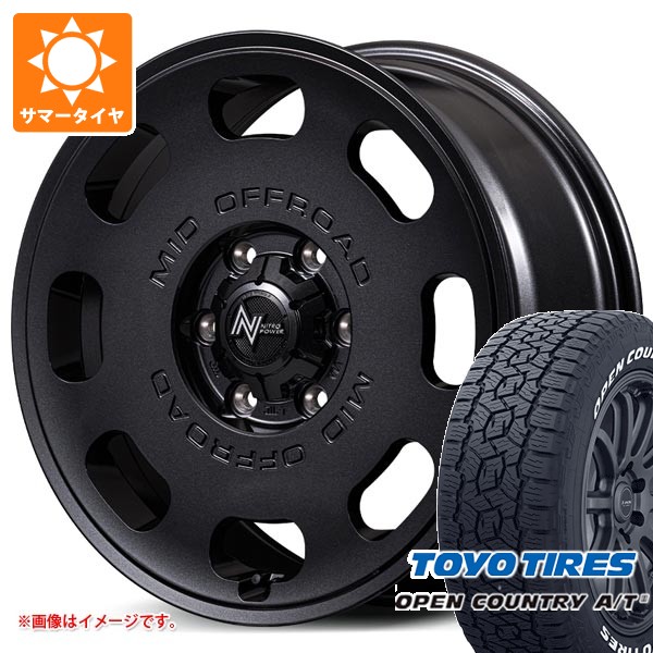 【タイヤ交換対象】トヨタ ランドクルーザー250用 サマータイヤ トーヨー オープンカントリー A/T3 265/70R18 116H ホワイトレター ナイトロパワー D8 パルサー 8.0-18 タイヤホイール4本セット
