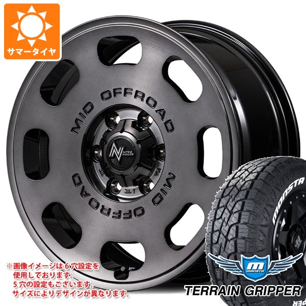 【タイヤ交換対象】ミツビシ デリカD5用 2026年製 サマータイヤ モンスタ テレーングリッパー 215/70R16 107/105Q LT ホワイトレター ナイトロパワー D8 パルサー 7.0-16 タイヤホイール4本セット｜タイヤ１番