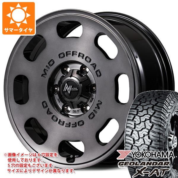 【タイヤ交換対象】ニッサン T31エクストレイル用 2026年製 サマータイヤ ヨコハマ ジオランダー X-AT G016 215/65R16C 109/107Q アウトラインホワイトレター G016A ナイトロパワー D8 パルサー 7.0-16 タイヤホイール4本セット|タイヤ1番
