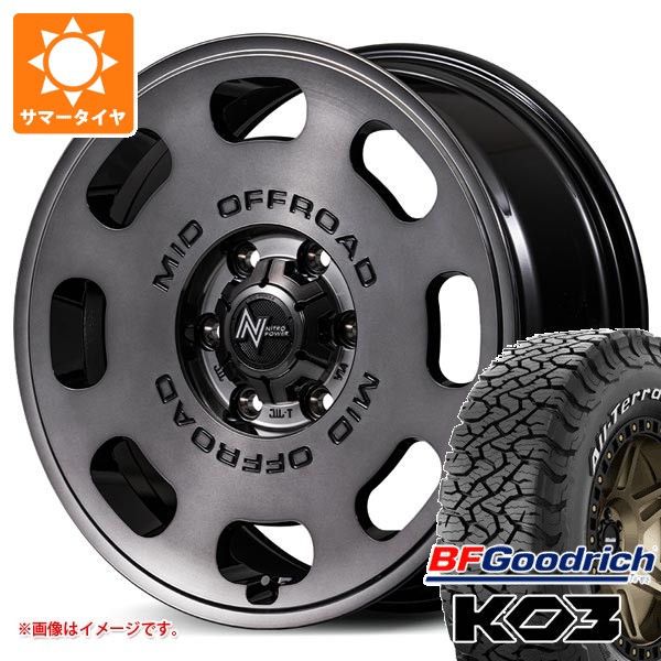 【タイヤ交換対象】トヨタ ランドクルーザー300用 サマータイヤ BFグッドリッチ オールテレーンT/A KO3 LT265/65R18 117/114S ホワイトレター ナイトロパワー D8 パルサー 8.0-18 タイヤホイール4本セット