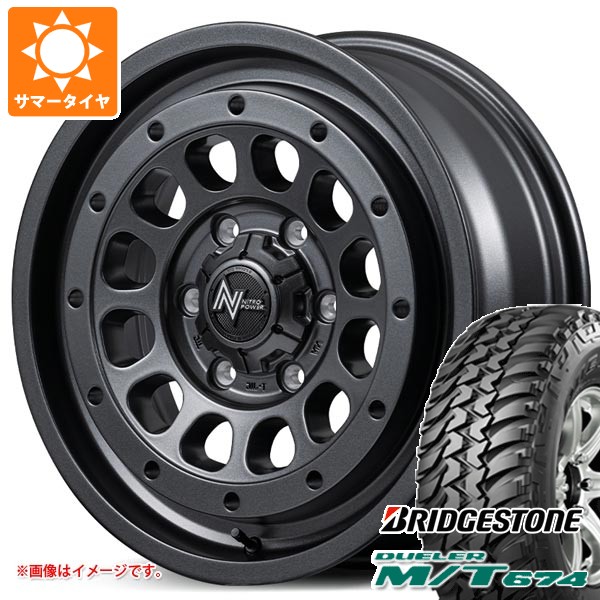 【タイヤ交換対象】スズキ ジムニーシエラ JB74W用 サマータイヤ ブリヂストン デューラー M/T674 185/85R16 105/103L LT ブラックレター ナイトロパワー R12 ハウザー 6.0-16 タイヤホイール4本セット