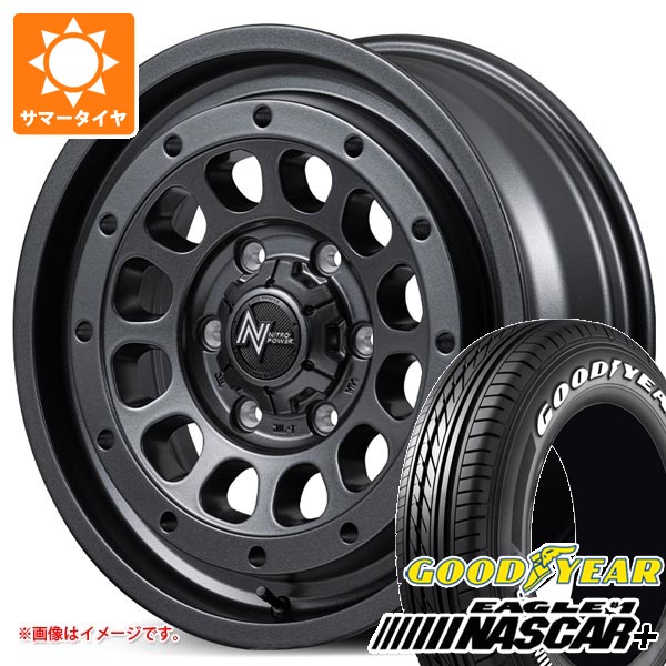 【タイヤ交換対象】トヨタ ハイエース 200系用 サマータイヤ 2026年製 グッドイヤー イーグル ＃1 ナスカープラス 215/60R17C 109/107R ホワイトレター ナイトロパワー R12 ハウザー 6.5-17 タイヤホイール4本セット