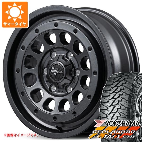 【タイヤ交換対象】スズキ ジムニーノマド JC74W用 サマータイヤ ヨコハマ ジオランダー M/T G003 225/70R16 103S ナイトロパワー R12 ハウザー 6.0-16 タイヤホイール4本セット 104,006円