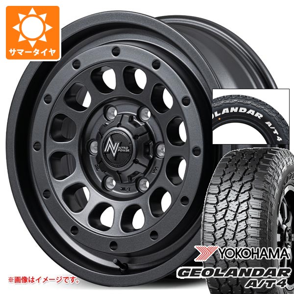 【タイヤ交換対象】5本セット スズキ ジムニーノマド JC74W用 サマータイヤ ヨコハマ ジオランダー A/T4 G018 185/85R16 105/103N LT ホワイトレター ナイトロパワー R12 ハウザー 6.0-16 タイヤホイール5本セット｜タイヤ１番 109,125円