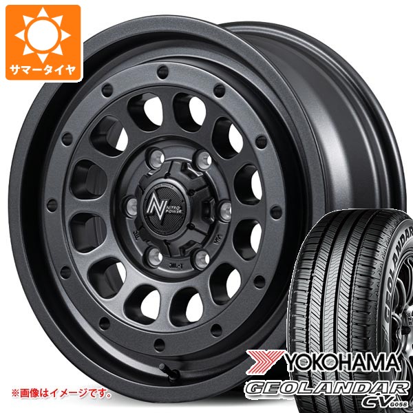 【タイヤ交換対象】スズキ ジムニーノマド JC74W用 2026年製 サマータイヤ ヨコハマ ジオランダー CV G058 225/70R16 103H ナイトロパワー R12 ハウザー 6.0-16 タイヤホイール4本セット