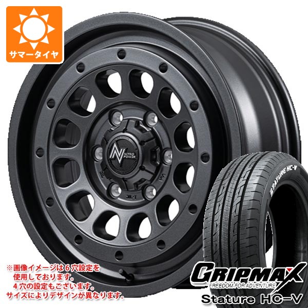 【タイヤ交換対象】スズキ キャリイ DA16T用 サマータイヤ グリップマックス スタチャー HC-V 145/80R12 80/78Q ホワイトレター ナイトロパワー R12 ハウザー 4.0-12 タイヤホイール4本セット