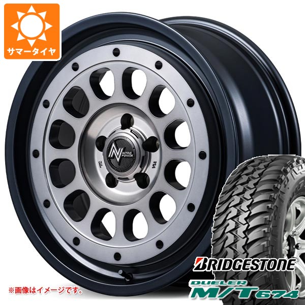 【タイヤ交換対象】スズキ ジムニーノマド JC74W用 サマータイヤ ブリヂストン デューラー M/T674 185/85R16 105/103L LT ブラックレター ナイトロパワー R12 ハウザー 6.0-16 タイヤホイール4本セット｜タイヤ１番